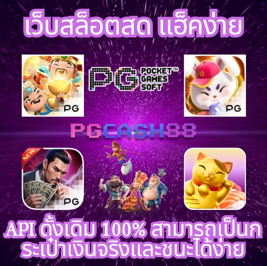riches888all