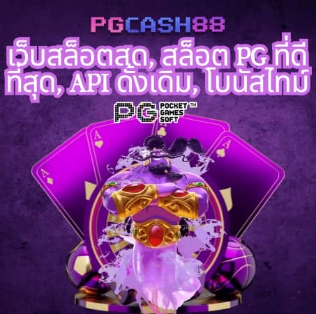 riches888all